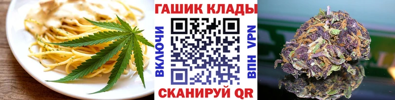 Печенье с ТГК конопля  даркнет сайт  Красавино 