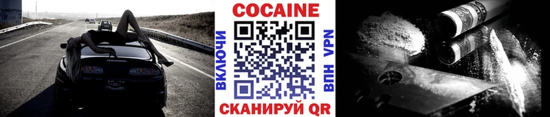 КОКАИН Колумбийский магазин продажи наркотиков гидра как зайти Красавино