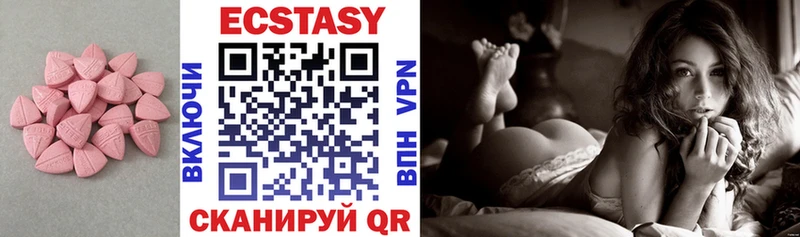Ecstasy круглые  хочу наркоту  Красавино 