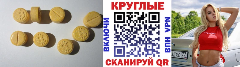 ЭКСТАЗИ DUBAI Красавино