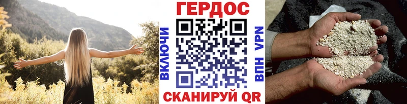 ссылка на мегу как войти  Красавино  Героин белый 