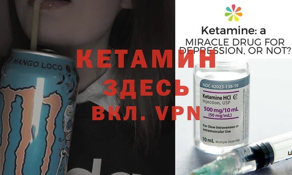 бутират Абдулино