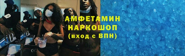 стаф Абинск