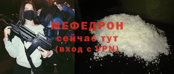 стаф Абинск