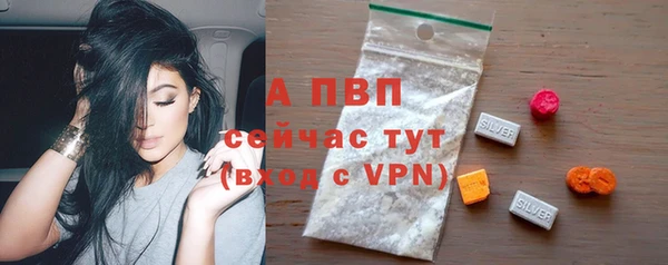 бутират Абдулино