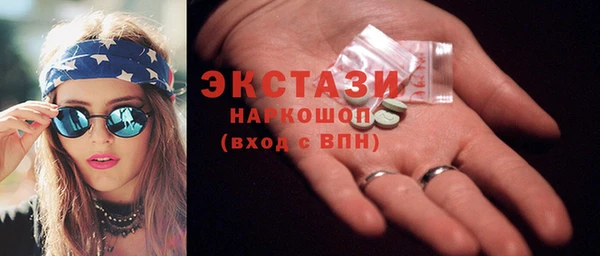 стаф Абинск