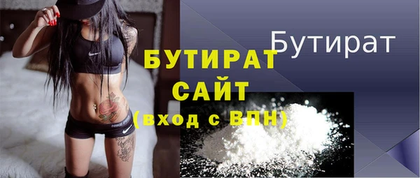 стаф Абинск