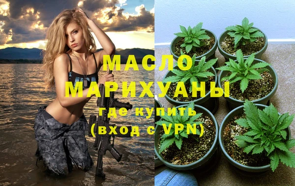 бутират Абдулино