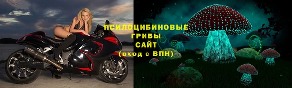 бутират Абдулино