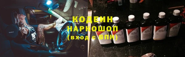 стаф Абинск