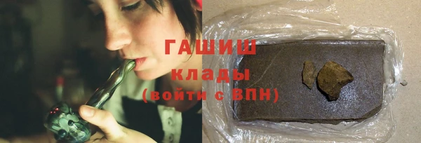 бутират Абдулино
