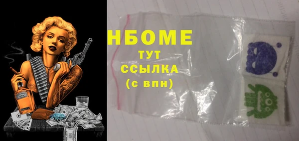 бутират Абдулино
