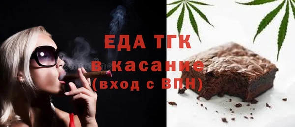 а пвп мука Абаза