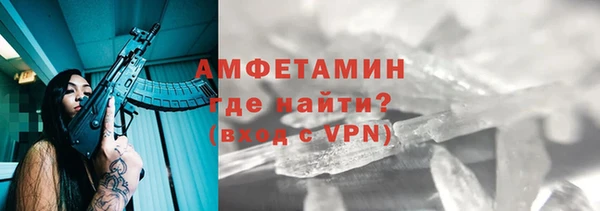 а пвп мука Абаза