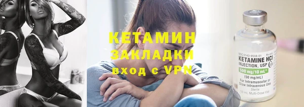 бутират Абдулино