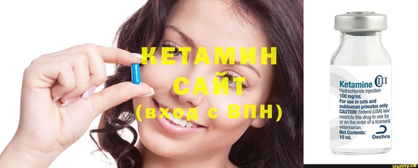 бутират Абдулино