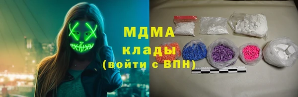 бутират Абдулино