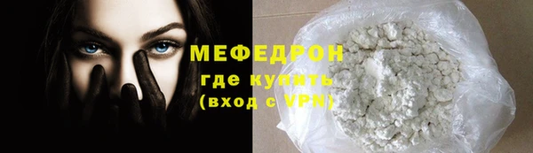 а пвп мука Абаза