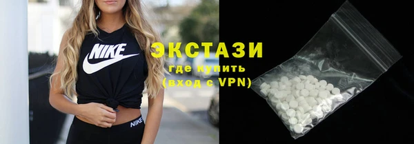 стаф Абинск