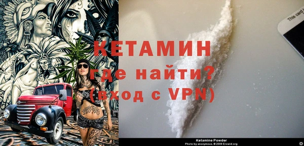 стаф Абинск