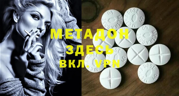 стаф Абинск