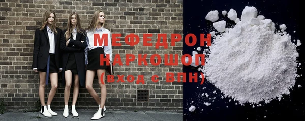 бутират Абдулино