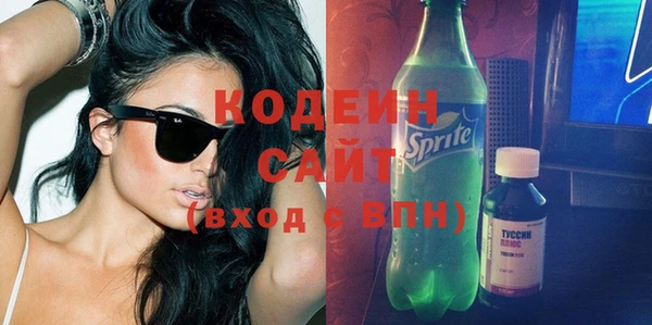 стаф Абинск