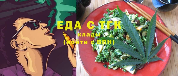 а пвп мука Абаза