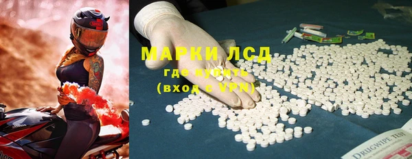стаф Абинск