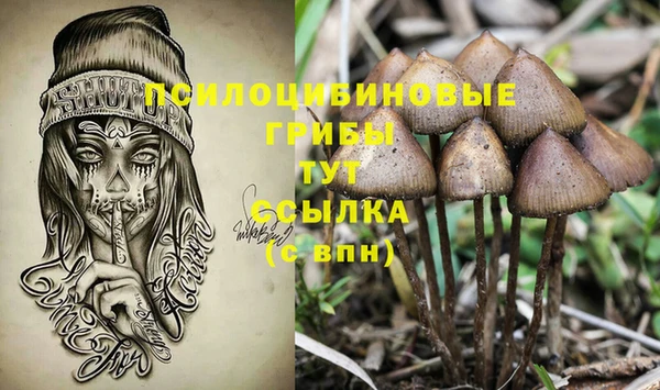 бутират Абдулино
