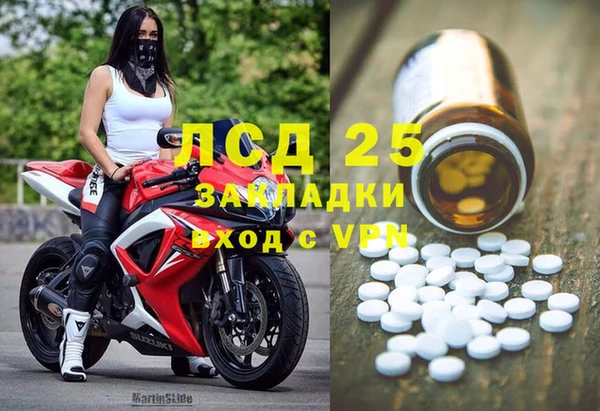 бутират Абдулино