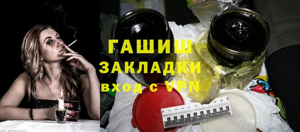 стаф Абинск