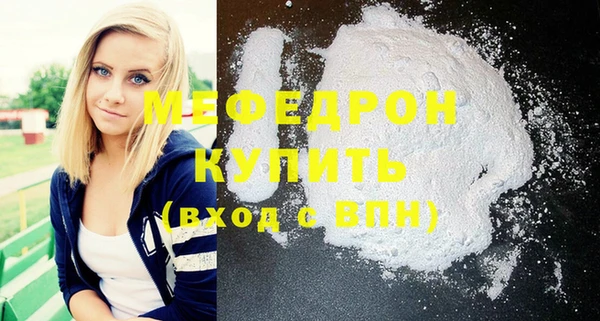 а пвп мука Абаза