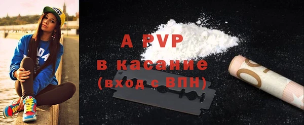 а пвп мука Абаза