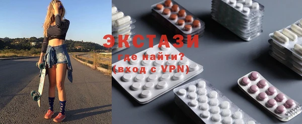 стаф Абинск