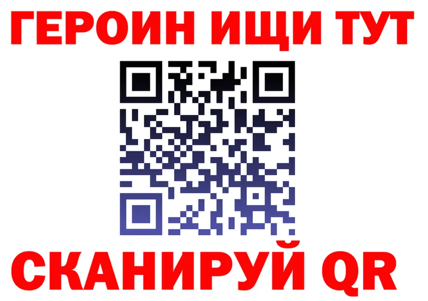 КЕТАМИН VHQ ТОР это гидра Красавино
