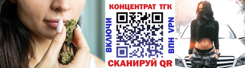 ТГК концентрат  mega ТОР  Красавино  закладки 